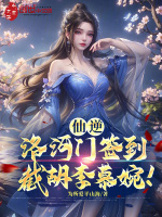 小说《/data/image/10301.jpg》封面