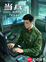小说《/data/image/10317.jpg》封面