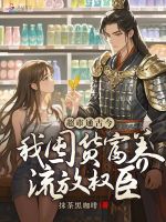 小说《/data/image/10325.jpg》封面