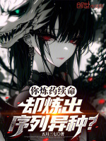 小说《/data/image/10401.jpg》封面