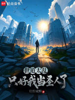 小说《/data/image/10498.jpg》封面