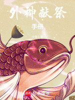 小说《/data/image/10633.jpg》封面
