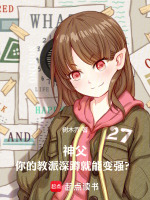 小说《/data/image/10638.jpg》封面