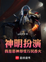 小说《/data/image/10682.jpg》封面