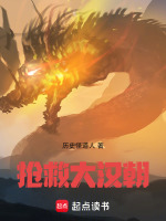 小说《/data/image/10712.jpg》封面