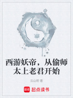小说《/data/image/10713.jpg》封面