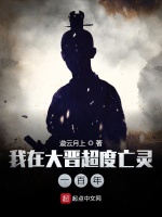 小说《/data/image/10715.jpg》封面
