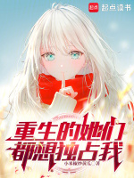 小说《/data/image/10722.jpg》封面