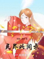 小说《/data/image/10740.jpg》封面