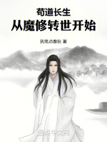 小说《/data/image/10772.jpg》封面