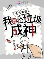 小说《/data/image/10778.jpg》封面