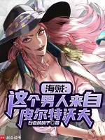 小说《/data/image/10784.jpg》封面