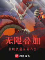 小说《/data/image/10844.jpg》封面