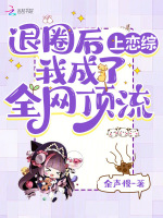 小说《/data/image/10850.jpg》封面