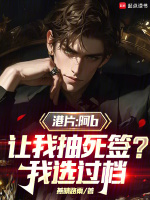 小说《/data/image/10882.jpg》封面