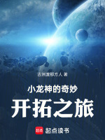 小说《/data/image/10891.jpg》封面