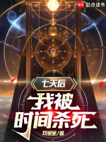 小说《/data/image/10923.jpg》封面