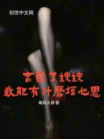 小说《/data/image/10929.jpg》封面