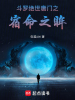 小说《/data/image/10958.jpg》封面