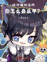 小说《/data/image/10959.jpg》封面