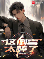 小说《/data/image/10970.jpg》封面