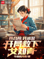 小说《/data/image/10979.jpg》封面