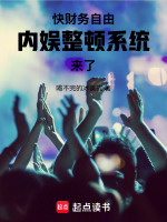 小说《/data/image/10983.jpg》封面