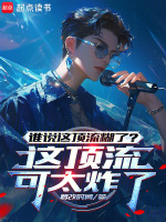 小说《/data/image/11023.jpg》封面