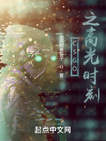 小说《/data/image/11024.jpg》封面