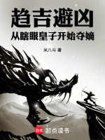 小说《/data/image/11034.jpg》封面