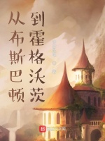小说《/data/image/11038.jpg》封面