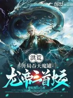 小说《/data/image/11047.jpg》封面