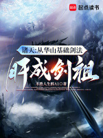 小说《/data/image/11069.jpg》封面