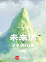 小说《/data/image/11076.jpg》封面