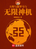 小说《/data/image/11077.jpg》封面
