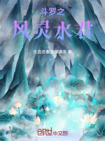 小说《/data/image/11126.jpg》封面