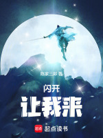 小说《/data/image/11127.jpg》封面