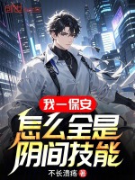 小说《/data/image/11150.jpg》封面
