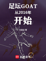 小说《/data/image/11183.jpg》封面