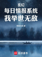 小说《/data/image/11241.jpg》封面