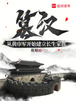 小说《/data/image/11247.jpg》封面