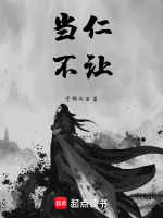 小说《/data/image/11304.jpg》封面