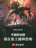 小说《/data/image/11315.jpg》封面