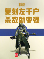 小说《/data/image/11318.jpg》封面