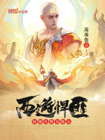 小说《/data/image/11387.jpg》封面