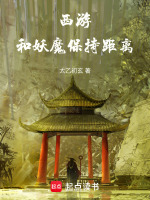 小说《/data/image/11399.jpg》封面