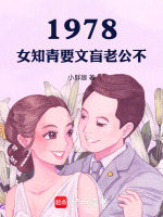 小说《/data/image/11440.jpg》封面