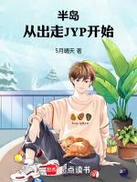 小说《/data/image/11444.jpg》封面