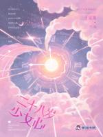 小说《/data/image/11445.jpg》封面