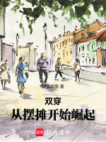 小说《/data/image/11451.jpg》封面